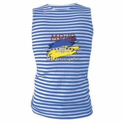 Майка-тельняшка Украина! Нашу мечту не разрушить - PrintSalon