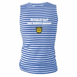 Майка-тельняшка ВСУ.Время палить русню - PrintSalon