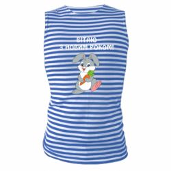 Майка-тельняшка Заяц поздравляет