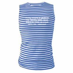 Майка-тільняшка Живу Мирно В Україні - PrintSalon