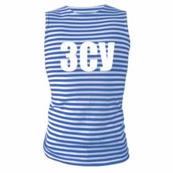 Майка-тельняшка ЗСУ - PrintSalon