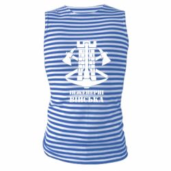 Майка-тельняшка Инженерные войска. - PrintSalon