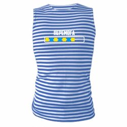 Майка-тельняшка Победа. Загрузка - PrintSalon