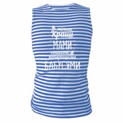 Майка-тельняшка Тільки кращі мами стають найкращими бабусями