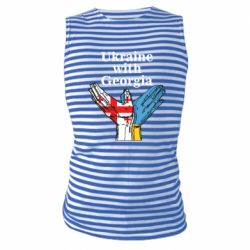 Майка-тельняшка Украина с Грузией - PrintSalon