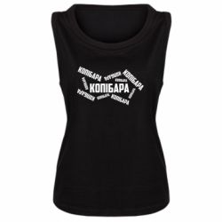 Женская майка Капибара текст - PrintSalon