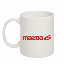 Чашка 320ml Mazda 6 - PrintSalon