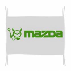 Флаг Mazda - PrintSalon