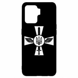Чохол для Oppo Reno 5 Lite Меч, крила та герб - PrintSalon