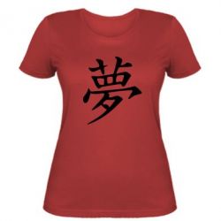 Женская футболка Мечта - PrintSalon