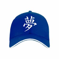 Кепка Мечта - PrintSalon