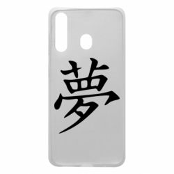 Чехол для Samsung A60 Мечта - PrintSalon