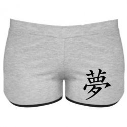 Женские шорты Мечта - PrintSalon