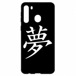 Чехол для Samsung A21 Мечта - PrintSalon