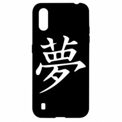 Чехол для Samsung A01/M01 Мечта - PrintSalon