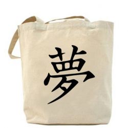 Эко-сумка Мечта - PrintSalon