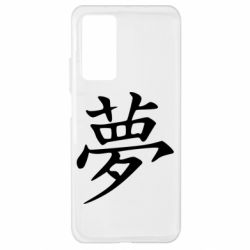 Чехол для Xiaomi Mi 10T/10T Pro Мечта - PrintSalon