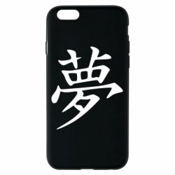 Чехол для iPhone 6/6S Мечта - PrintSalon