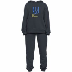Жіночий костюм Мрію не знищити - PrintSalon