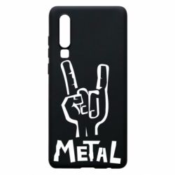 Чехол для Huawei P30 Metal - PrintSalon