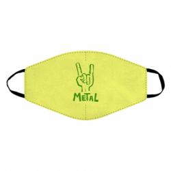 Маска многоразовая Metal - PrintSalon