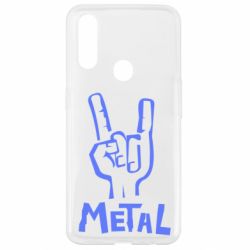 Чехол для Oppo A31 Metal - PrintSalon