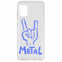 Чехол для Samsung A31 Metal - PrintSalon
