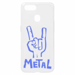 Чехол для Oppo A5s/A12 Metal - PrintSalon