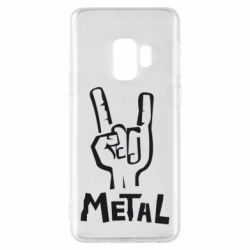 Чехол для Samsung S9 Metal - PrintSalon