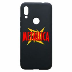 Чехол для Xiaomi Redmi 7 Metallica Logo - PrintSalon