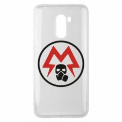 Чохол для Xiaomi Pocophone F1 Metro Exodus emblem
