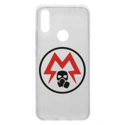 Чохол для Xiaomi Redmi 7 Metro Exodus emblem - PrintSalon