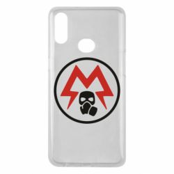 Чохол для Samsung A10s Metro Exodus emblem - PrintSalon