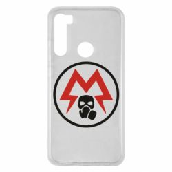 Чохол для Xiaomi Redmi Note 8 Metro Exodus emblem - PrintSalon