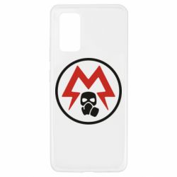 Чохол для Samsung A32 4G - PrintSalon