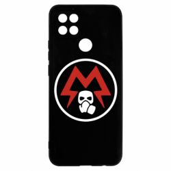 Чохол для Oppo A15s / A15 Metro Exodus emblem - PrintSalon
