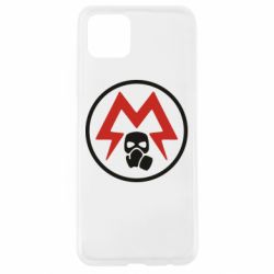 Чохол для Oppo A92sMetro Exodus emblem - PrintSalon