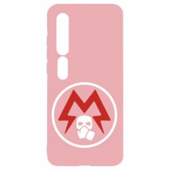Чохол для Xiaomi Mi10 / 10 Pro Metro Exodus emblem - PrintSalon
