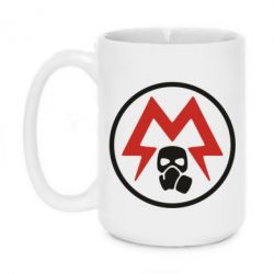 Чашка 420ml Metro Exodus emblem - PrintSalon