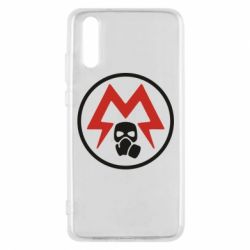 Чохол для Huawei P20 Metro Exodus emblem - PrintSalon