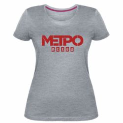 Жіноча преміум футболка Метро результат логотип - PrintSalon