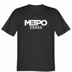 Чоловіча футболка Stedman Метро результат логотип - PrintSalon