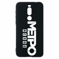 Чохол для Meizu X8 Метро результат логотип - PrintSalon