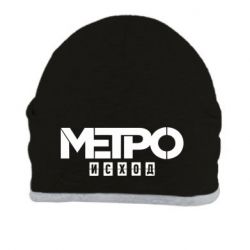 Шапка Метро результат логотип - PrintSalon