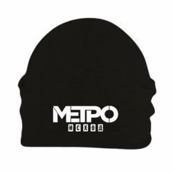 Шапка флісова Метро результат логотип - PrintSalon