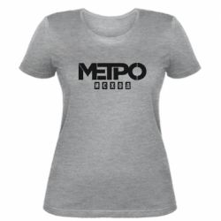 Жіноча футболка Метро результат логотип - PrintSalon