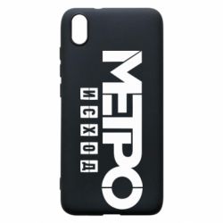 Чохол для Xiaomi Redmi 7A Метро результат логотип - PrintSalon