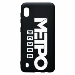 Чохол для Samsung A10 Метро результат логотип - PrintSalon