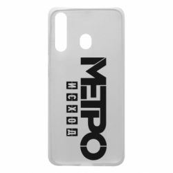 Чохол для Samsung A60 Метро результат логотип - PrintSalon