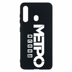 Чохол для Samsung M40 Метро результат логотип - PrintSalon